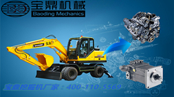 寶鼎挖掘機(jī)廠家-寶鼎BD95W-9輪式挖掘機(jī)初次入行的創(chuàng)業(yè)伙伴