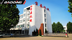 德州寶鼎液壓機(jī)械有限公司年產(chǎn)2000臺挖掘機(jī)項目信息公開