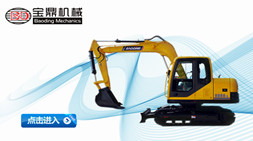 寶鼎小型挖掘機(jī)推薦產(chǎn)品BD80型號(hào)省油高效-寶鼎挖掘機(jī)廠家