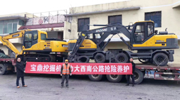 寶鼎履帶和輪式挖掘機助力大西南公路搶險養(yǎng)護工程