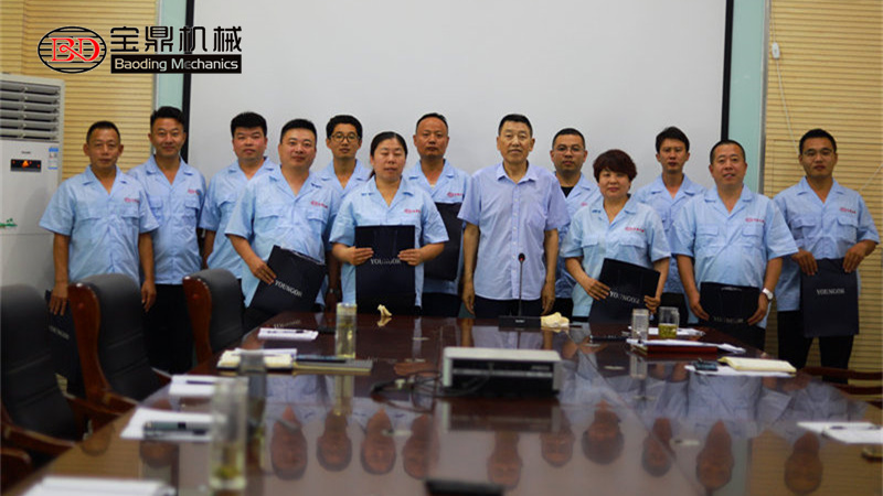 2021半年度優(yōu)秀市場經(jīng)理大會順利召開寶鼎輪式挖掘機抓木機廠家