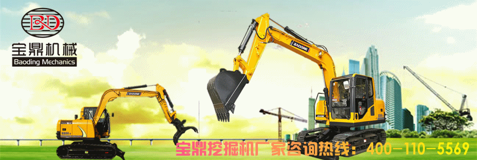 寶鼎80挖掘機(jī)銷(xiāo)售價(jià)格咨詢