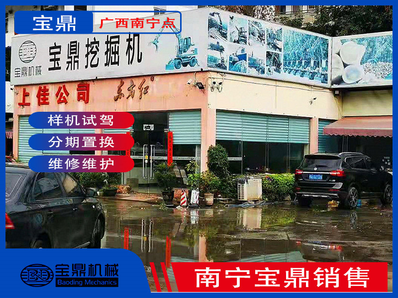 廣西南寧挖掘機(jī)抓木機(jī)銷(xiāo)售點(diǎn)